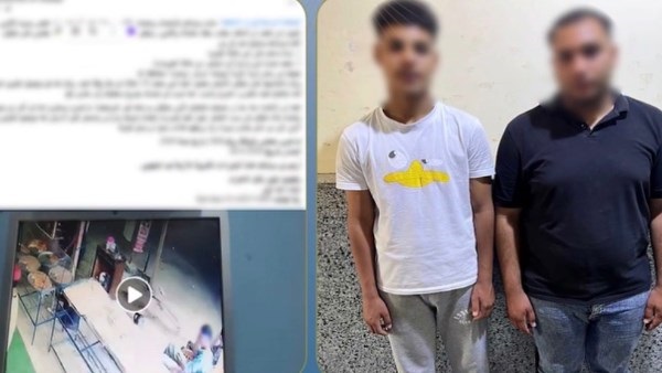 المتهمين