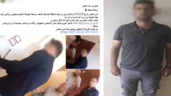 المتهم