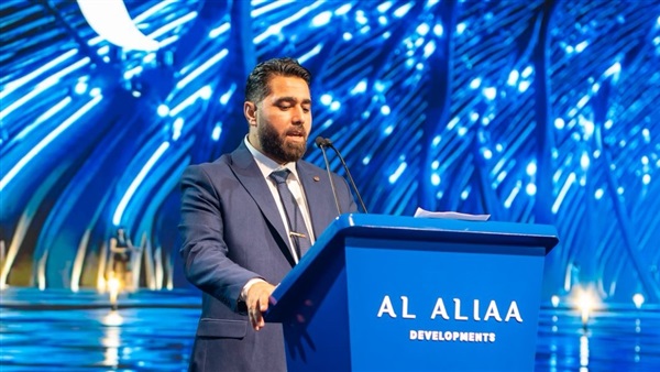 العلياء الدولية