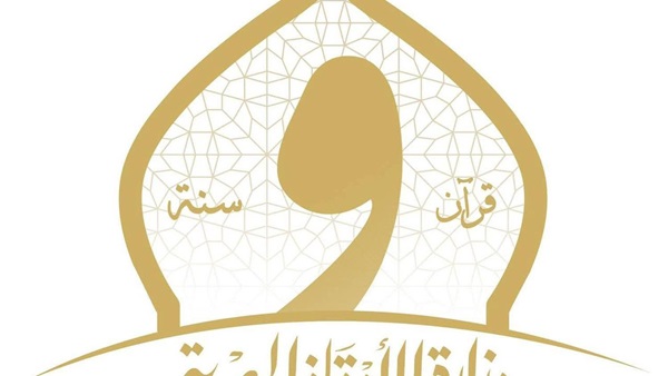 وزارة الأوقاف