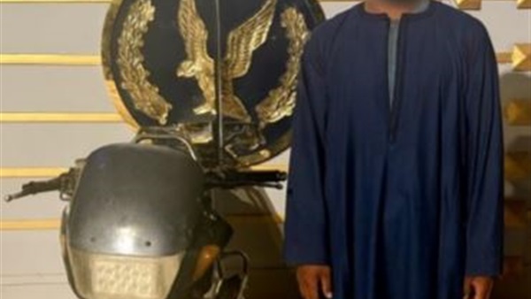 المتهم