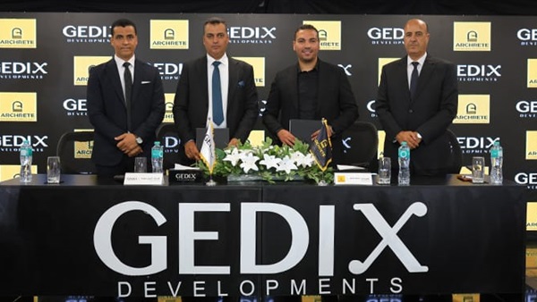 شراكة بين «GEDIX»