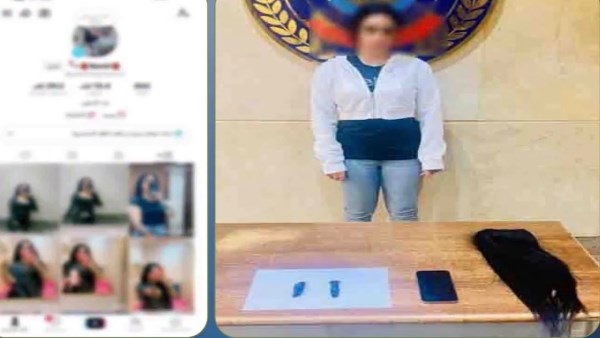 المتهمة