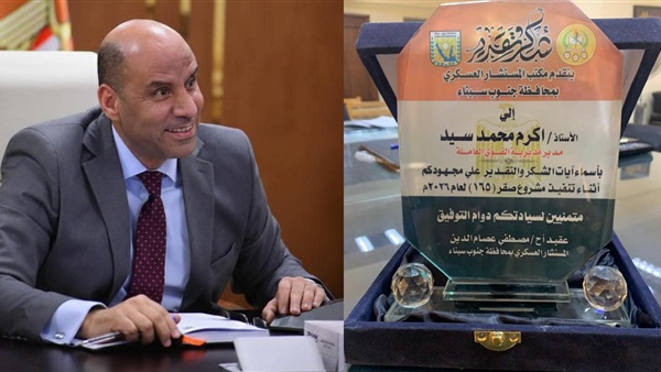 صدى العرب