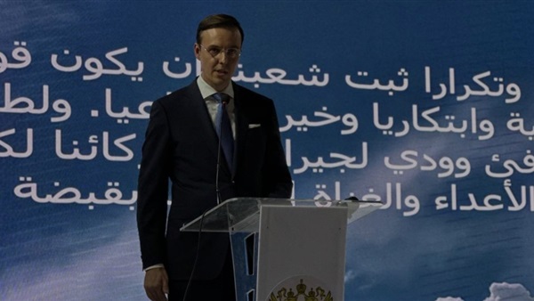 صدى العرب