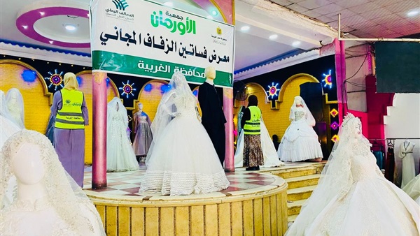 جمعية الأورمان