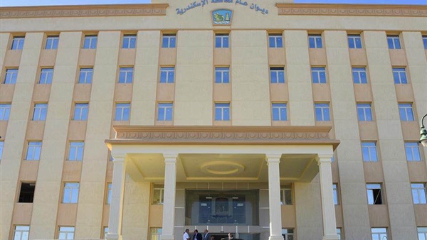 ديوان عام الإسكندرية