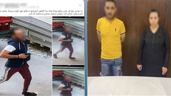 المتهم