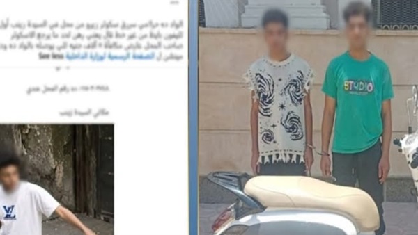 المتهمين 