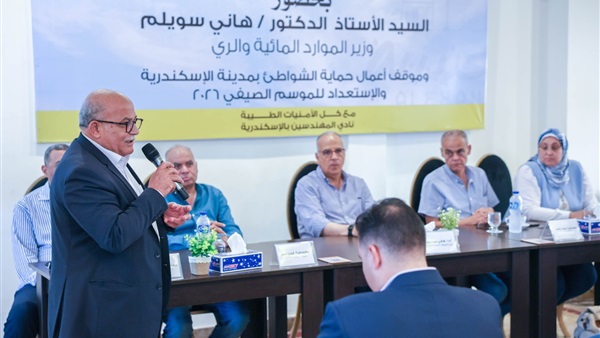 صدى العرب