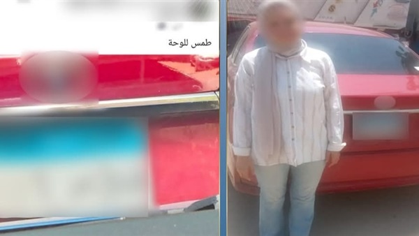 المتهم