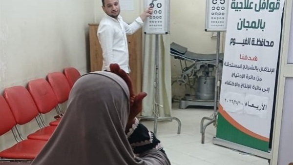 جمعية الأورمان