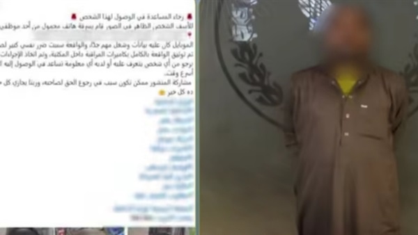 المتهم 