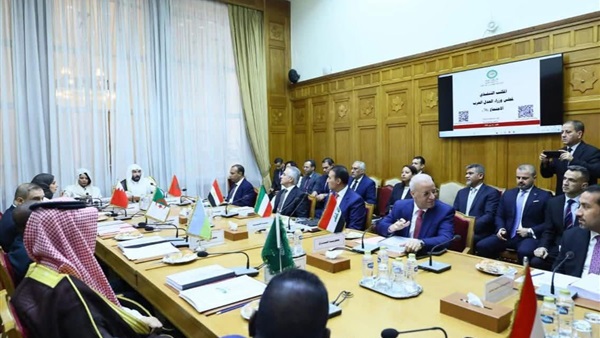 المركز العربي للبحوث