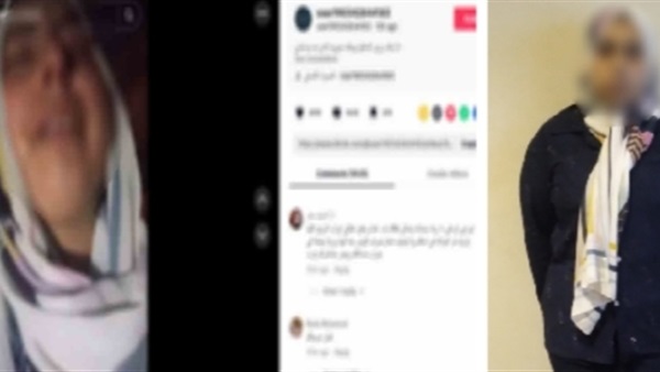المتهمة