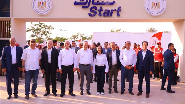 Start 2026