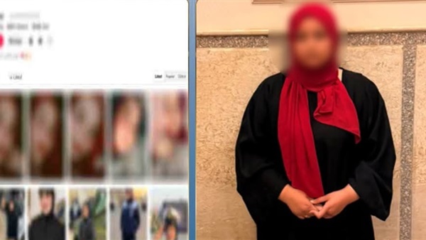 المتهمة