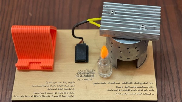 تحويل الحرارة المهدرة