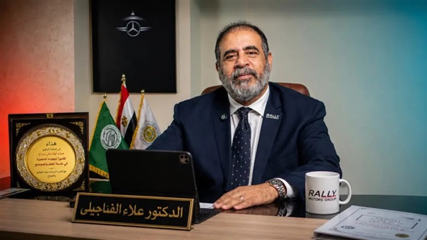 صدى العرب