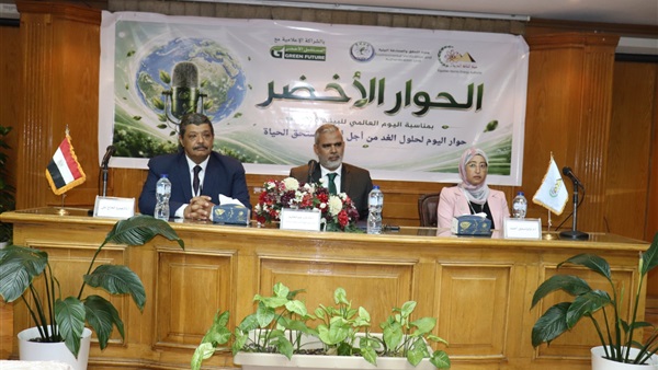 صدى العرب