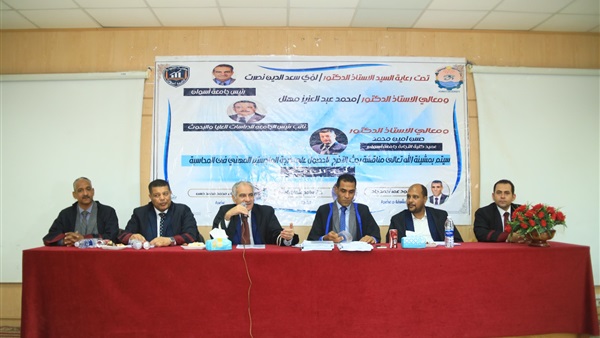 رئيس جامعة أسوان