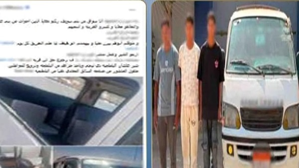 المتهمين