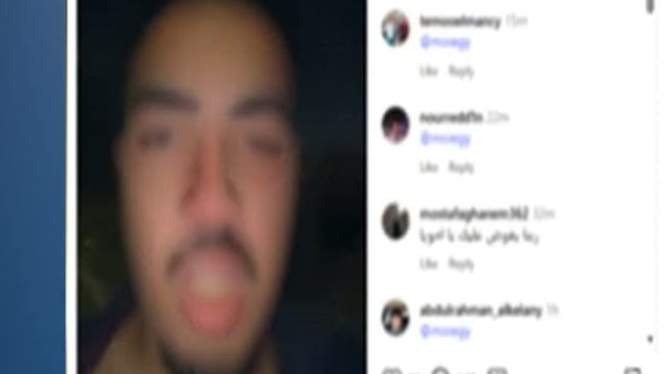 الواقعة