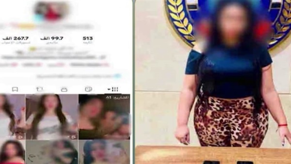 المتهمة