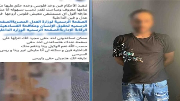 المتهم