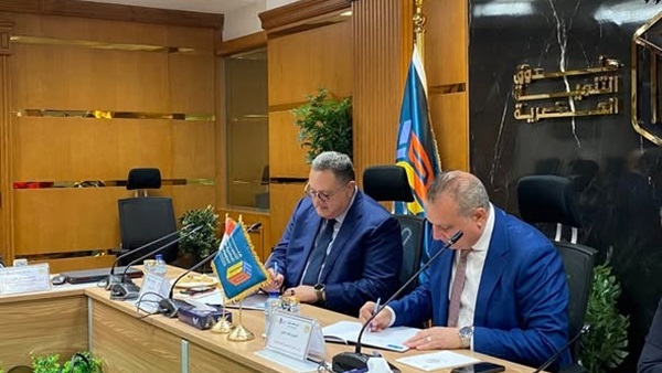 صندوق التنمية الحضرية