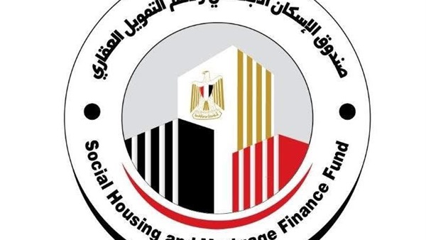صندوق الإسكان الاجتماعى