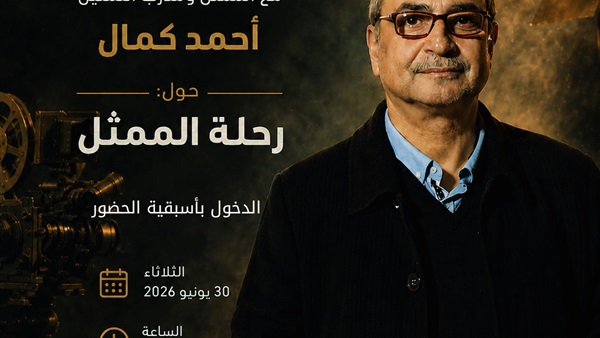 المهرجان القومي للمسرح