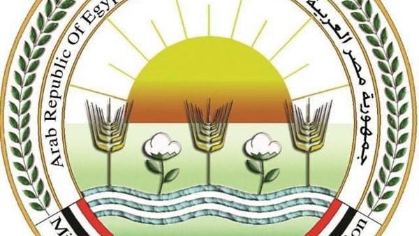 وزارة الزراعة واستصلاح