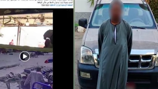 المتهم
