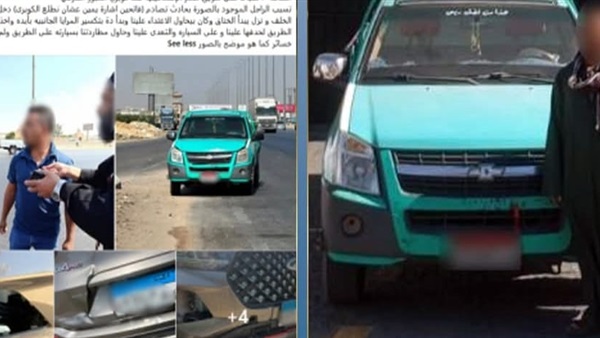 المتهم 