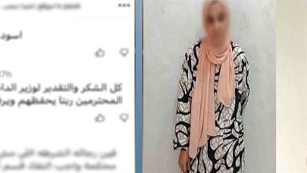 المتهم