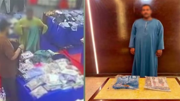 المتهم
