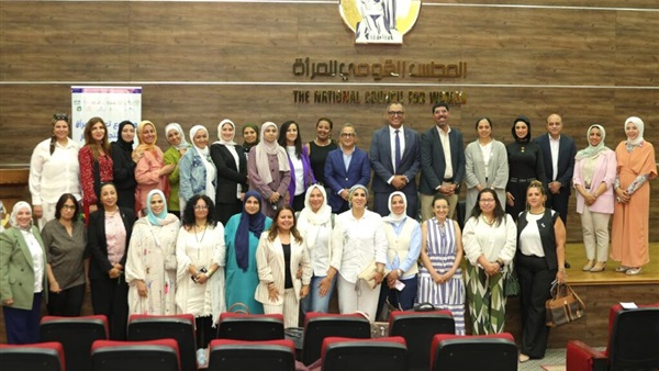 المجلس القومي للمرأة