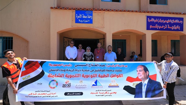 قافلة طبية مجانية