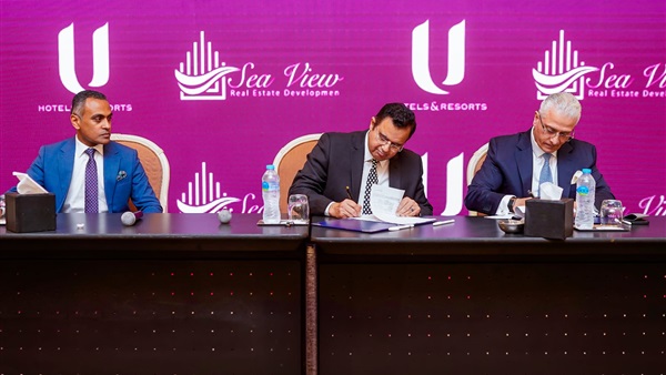 شركة سي فيو للتطوير