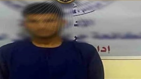المتهم