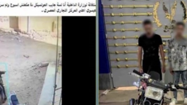 المتهمين
