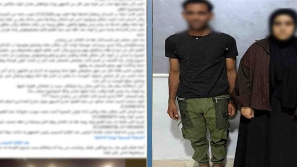 المتهمين