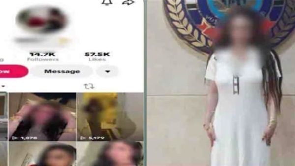 المتهمة