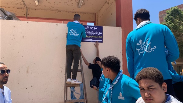 صدى العرب