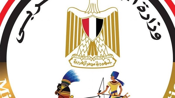 وزارة الإنتاج الحربي