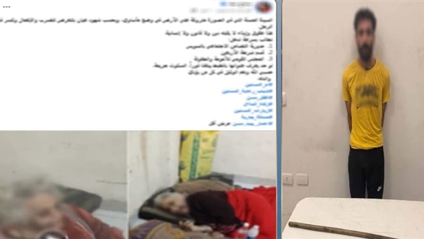 المتهم