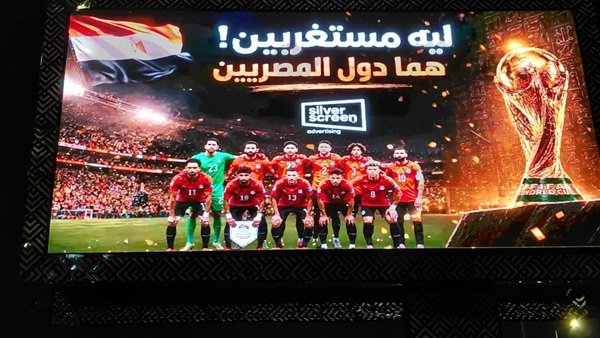 صدى العرب