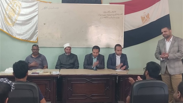 صدى العرب