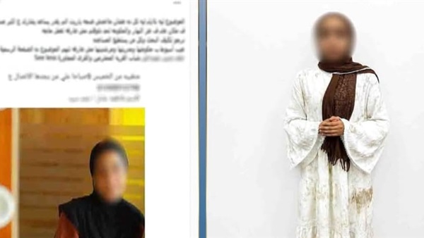 الفتاة
